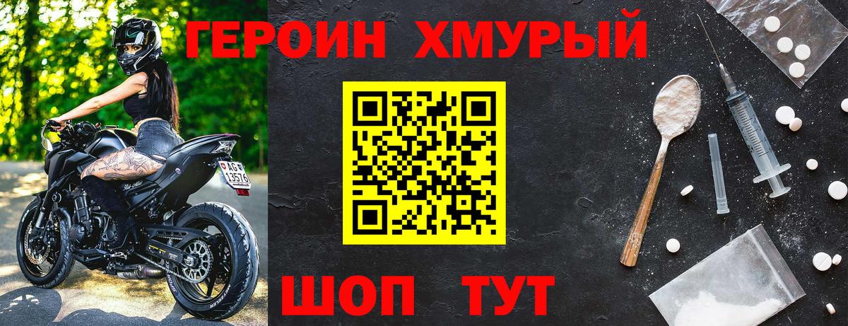 Alpha PVP СОЛЬ   LSD-25  Мефедрон   ГАШ  Марихуана  Железноводск  Вход с VPN  ЭКСТАЗИ  Cocaine 