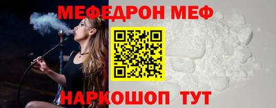 хмурый Шебекино