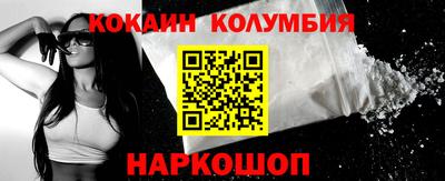 ПСИЛОЦИБИНОВЫЕ ГРИБЫ Шелехов