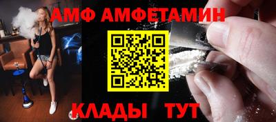 COCAINE Гулькевичи