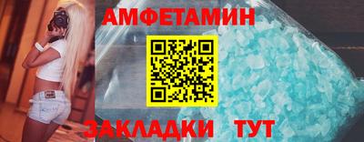 ПСИЛОЦИБИНОВЫЕ ГРИБЫ Шелехов