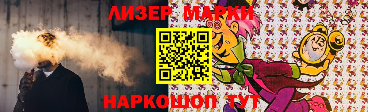 Лсд 25 экстази  LSD-25 экстази ecstasy  Вход с VPN  Железноводск  LSD-25 экстази кислота 